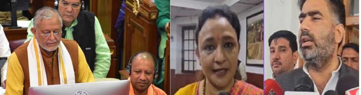 यूपी बजट :  पिछले बजट का पूरा हिस्सा खर्च नहीं कर पाने पर विपक्षी विधायकों ने सरकार को घेरा